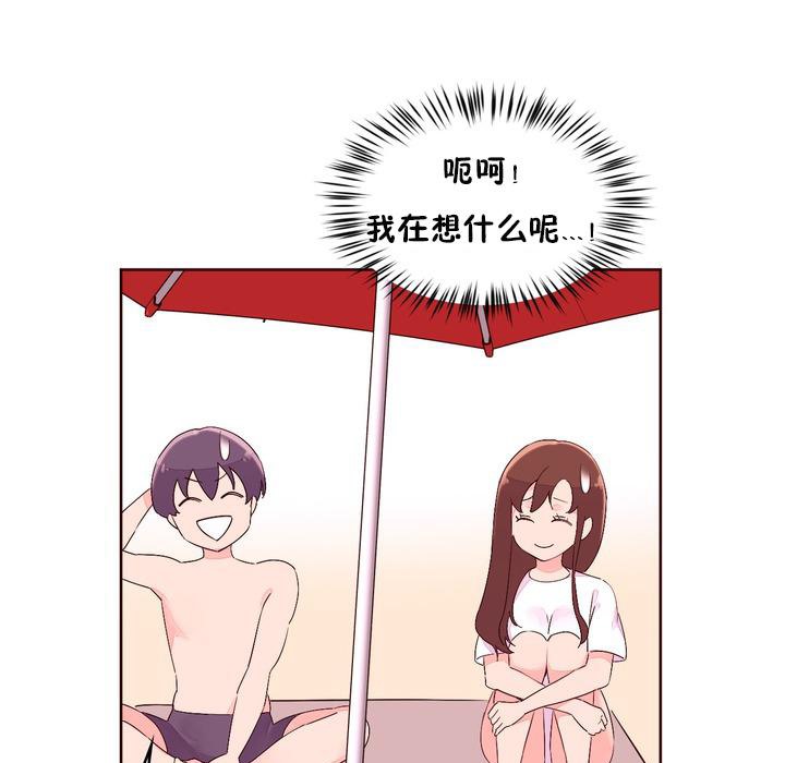 秘香第26話