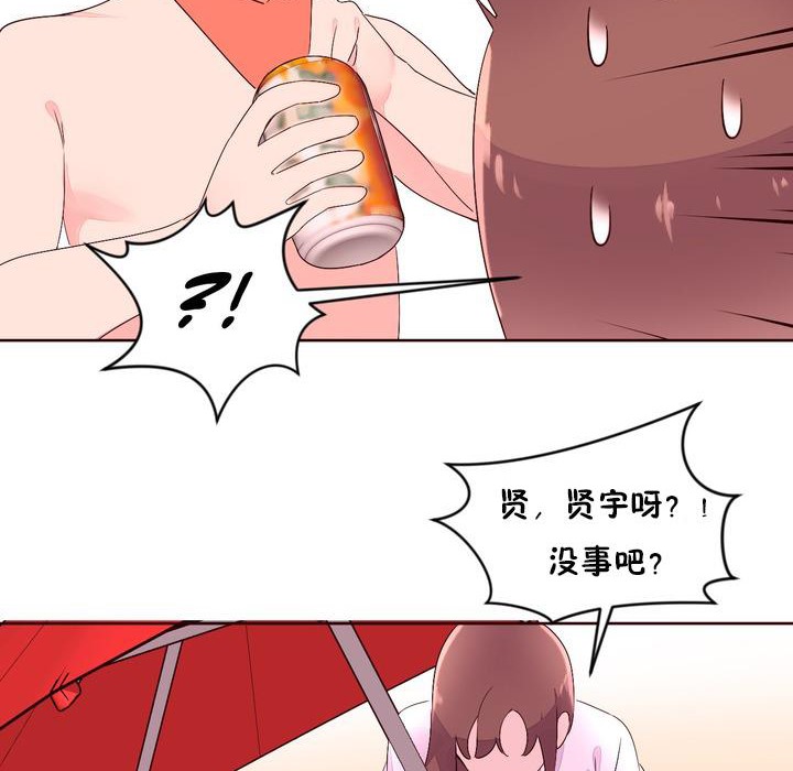 秘香第26话