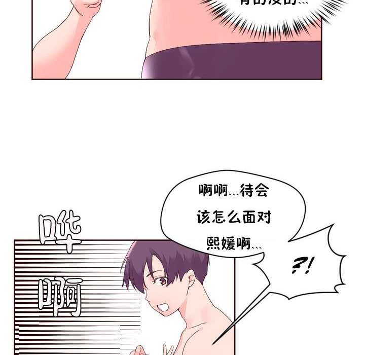 秘香第26话