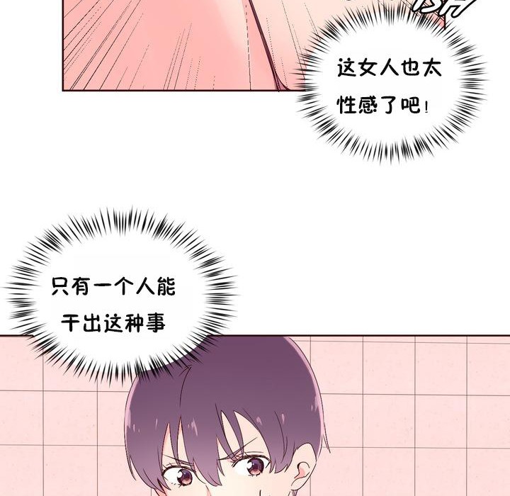 秘香第26话