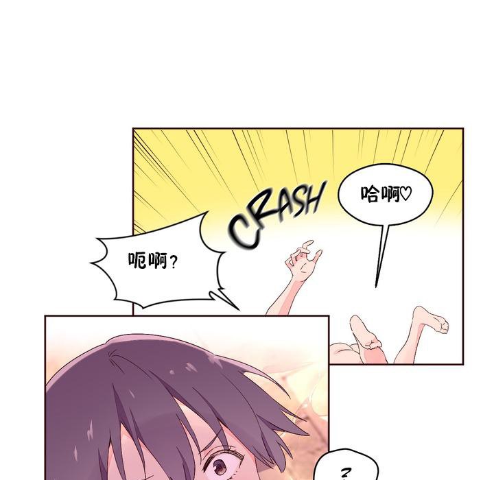 秘香第26话