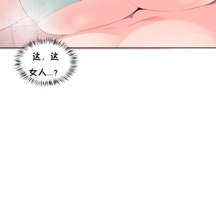 秘香第26话