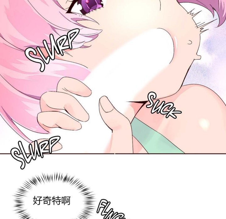 秘香第27话