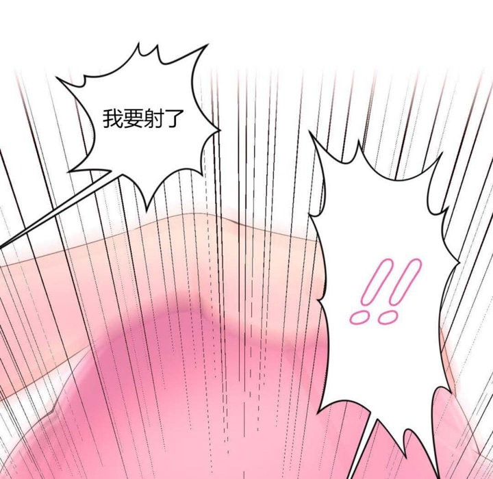 秘香第27話