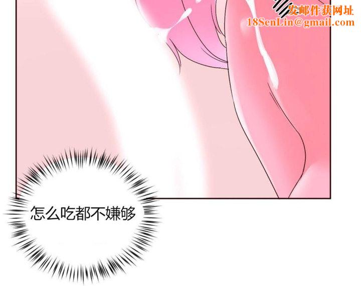 秘香第27话