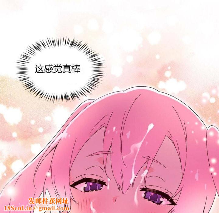 秘香第27話