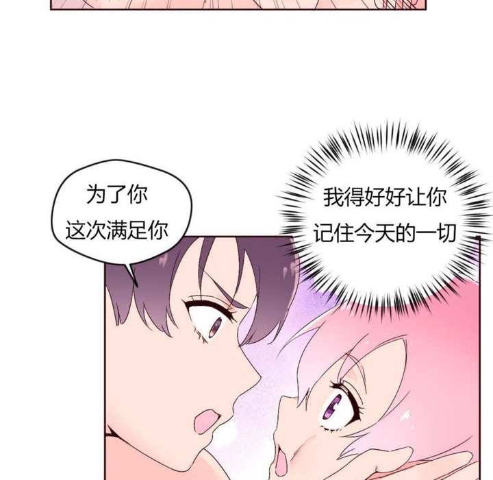 秘香第27话
