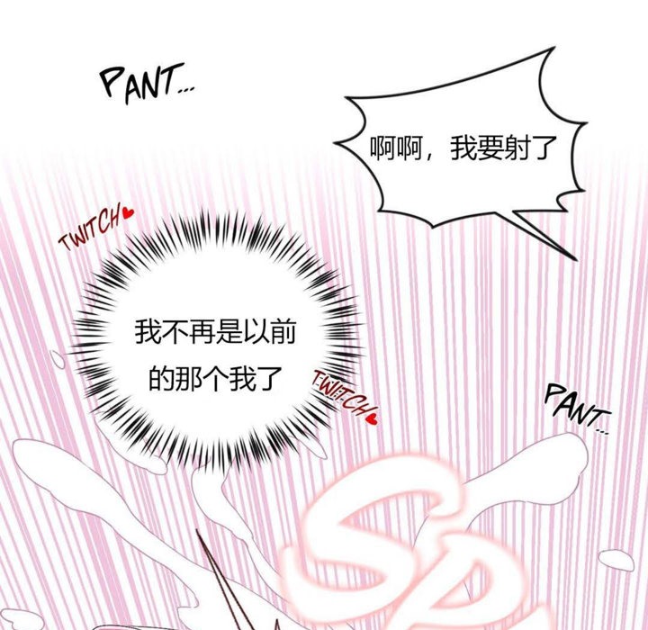 秘香第28话