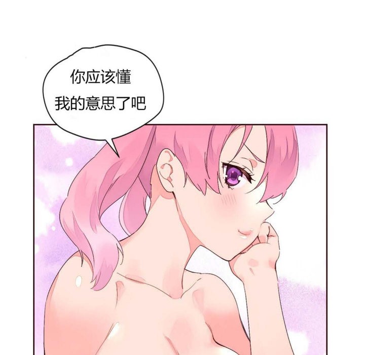 秘香第28话