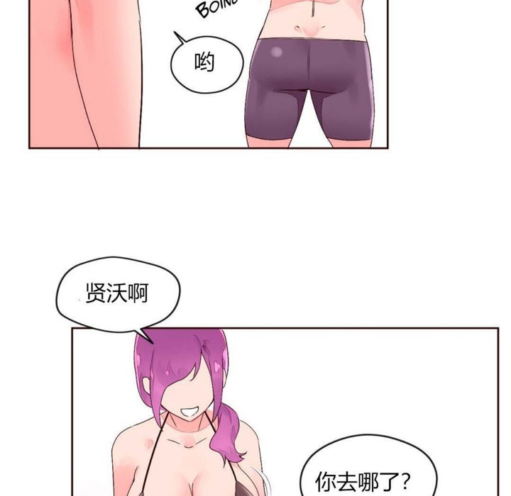 秘香第28話