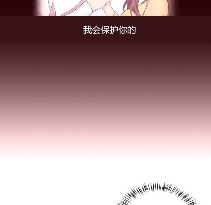 秘香第28话
