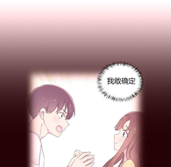 秘香第28話