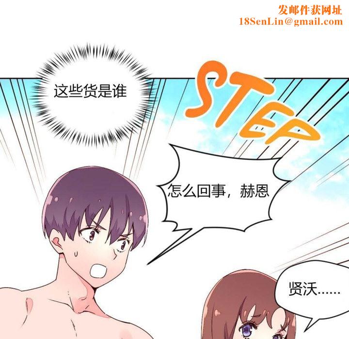秘香第29話