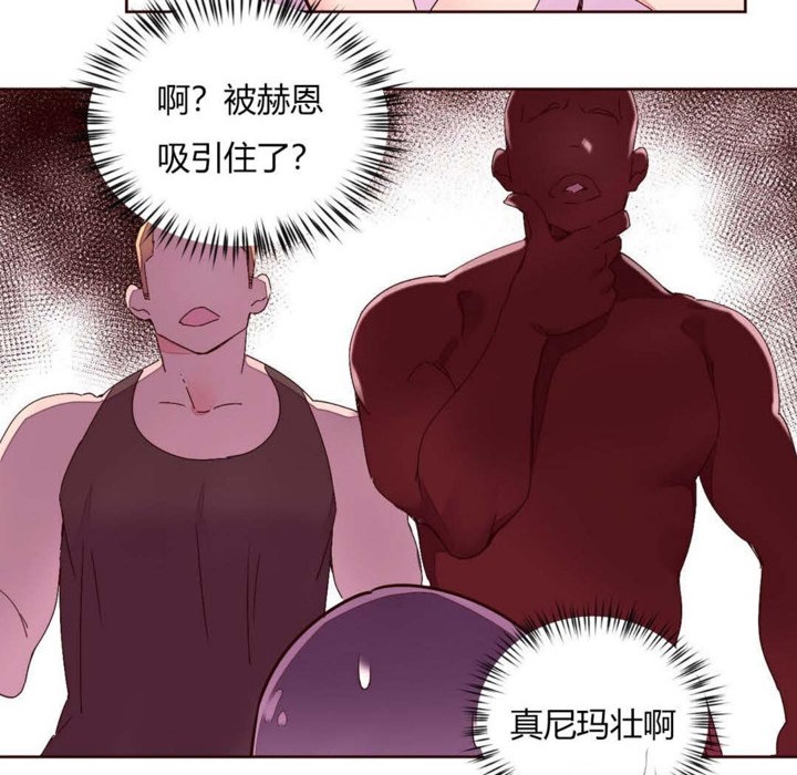 秘香第29話