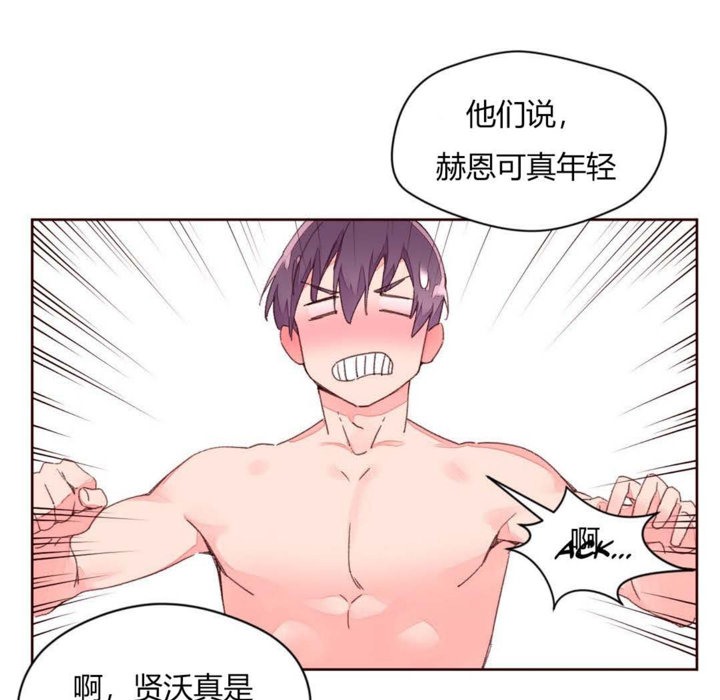 秘香第29话