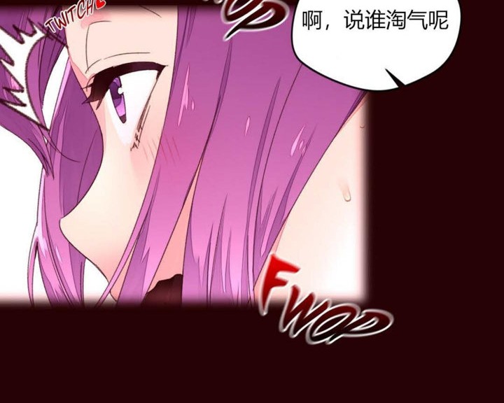 秘香第29话