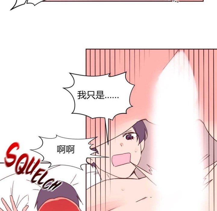 秘香第29话