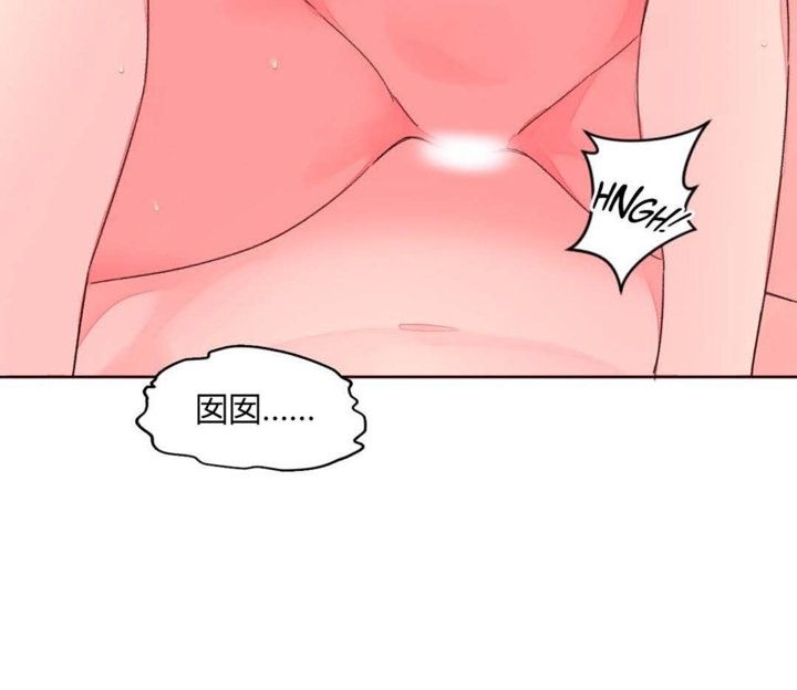 秘香第29话