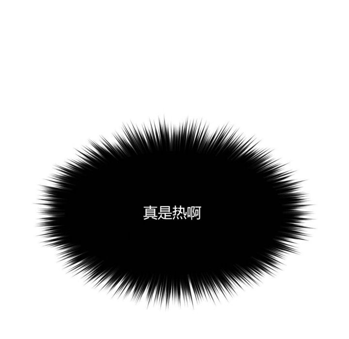 秘香第29话