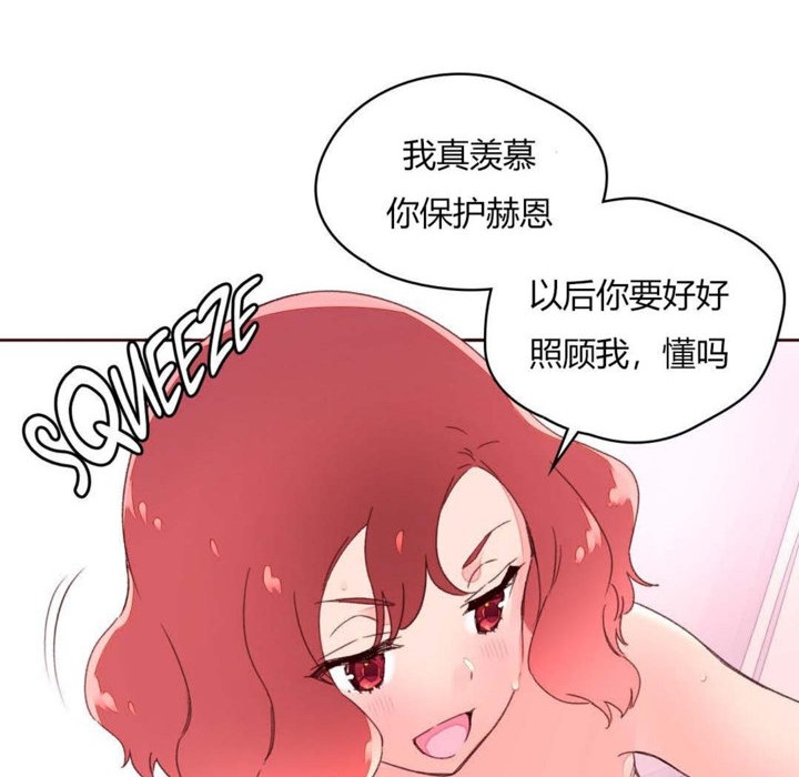 秘香第30话