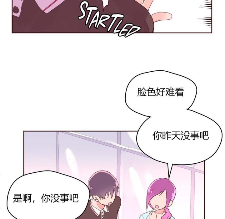 秘香第30話