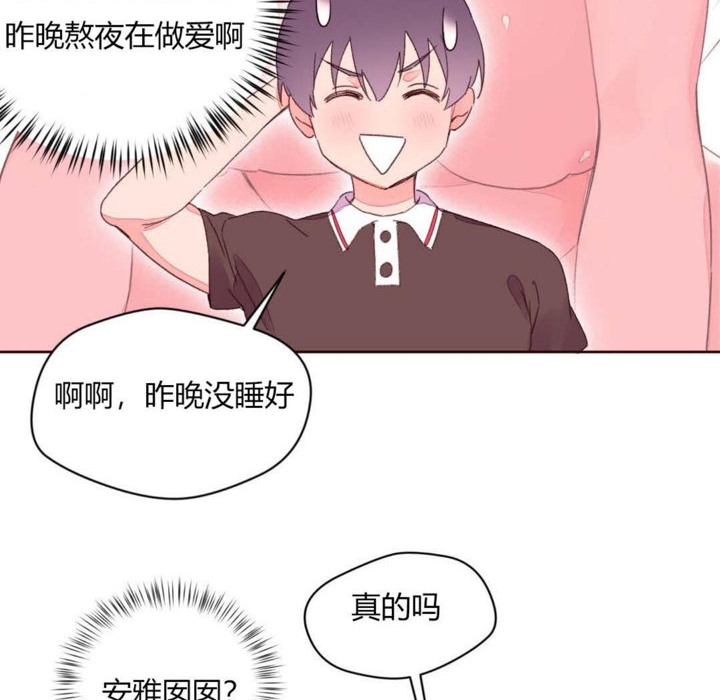 秘香第30话