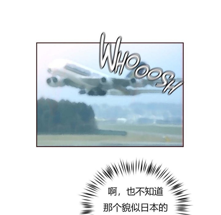 秘香第30话