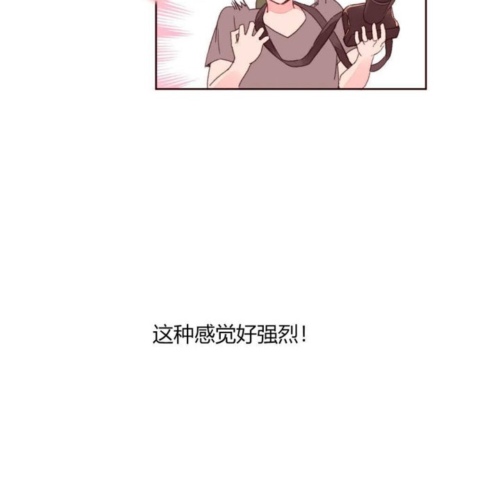 秘香第30話