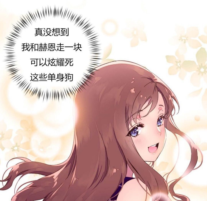秘香第31话
