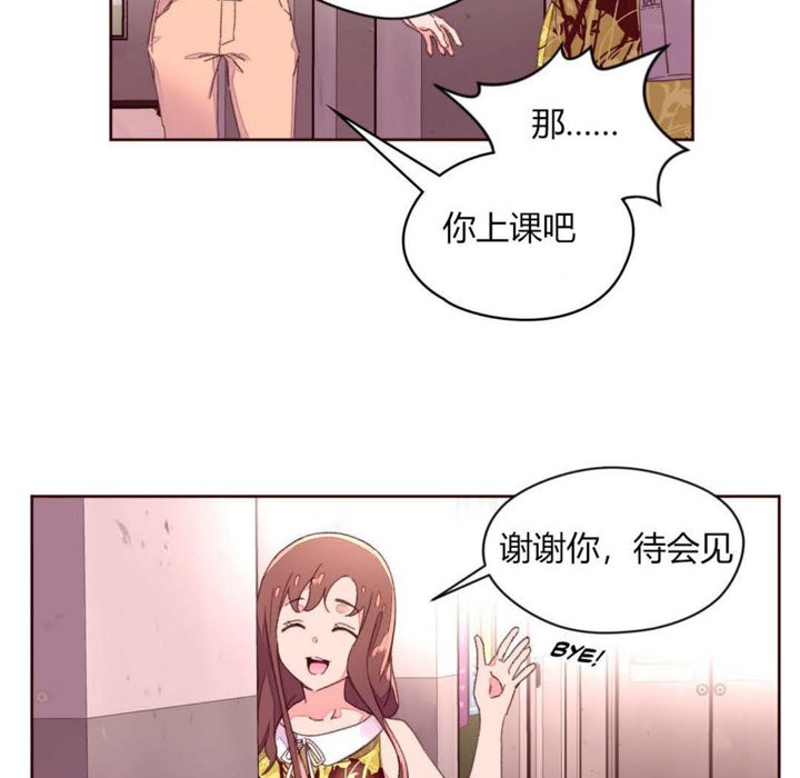 秘香第31话