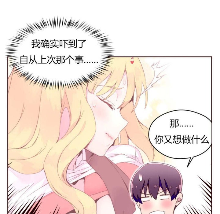 秘香第31话