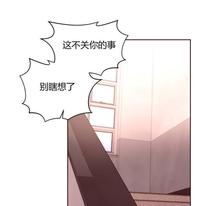 秘香第31话