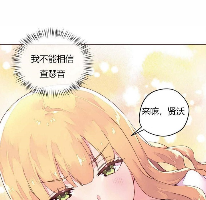 秘香第31话