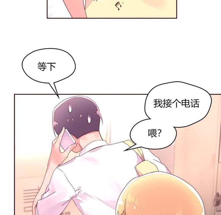 秘香第31话