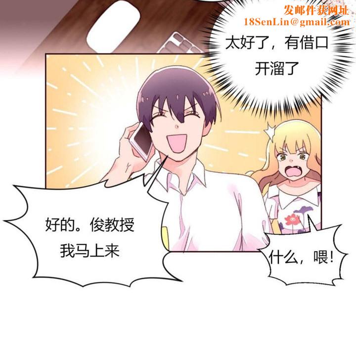 秘香第31话