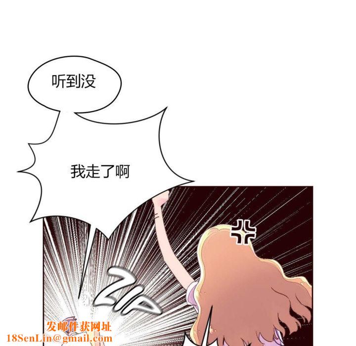 秘香第31话