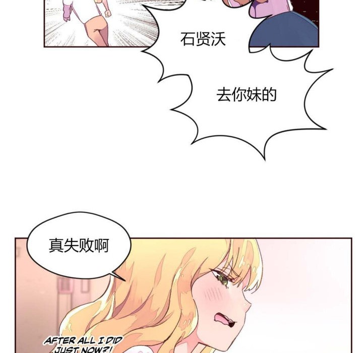 秘香第31话