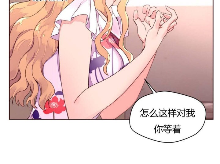 秘香第31话