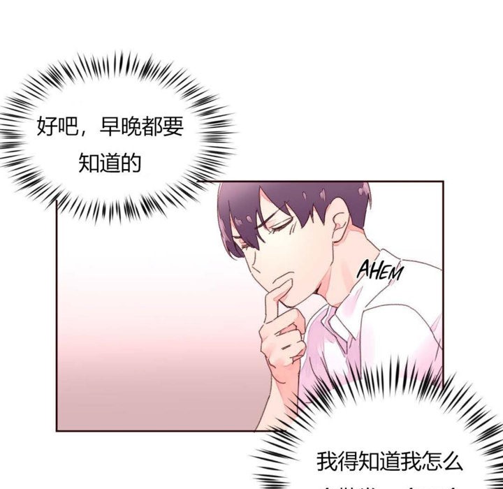 秘香第31话
