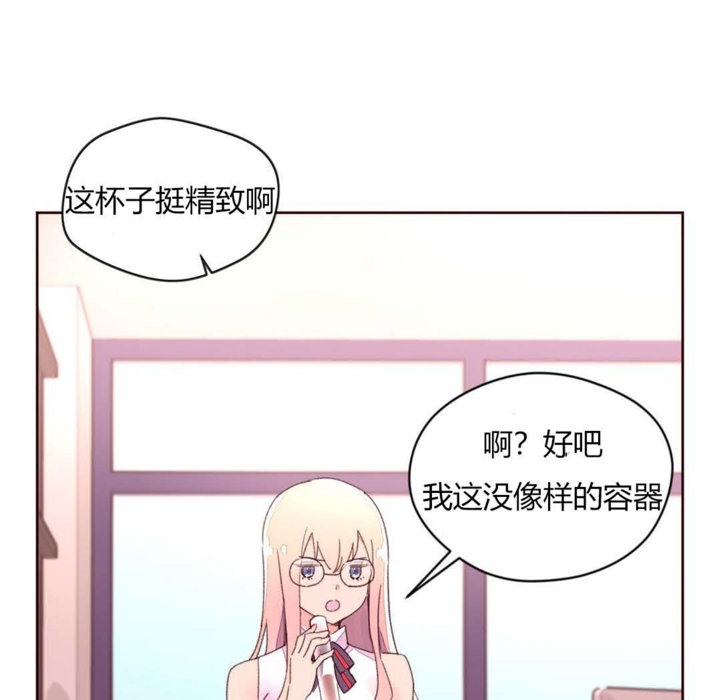 秘香第31话