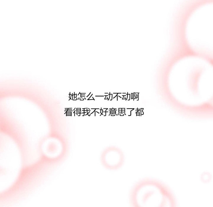 秘香第31話