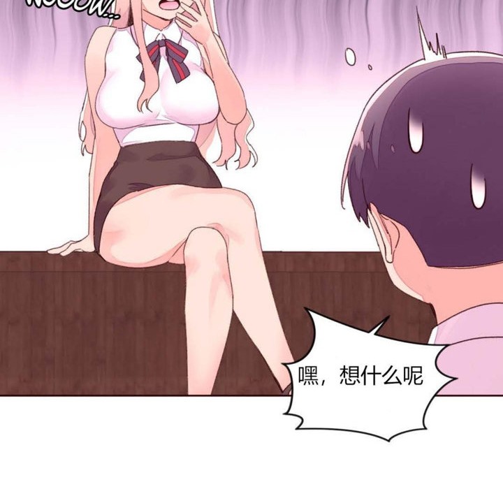 秘香第31话