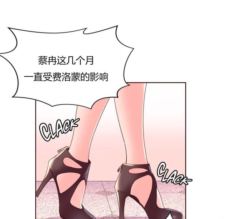 秘香第31話