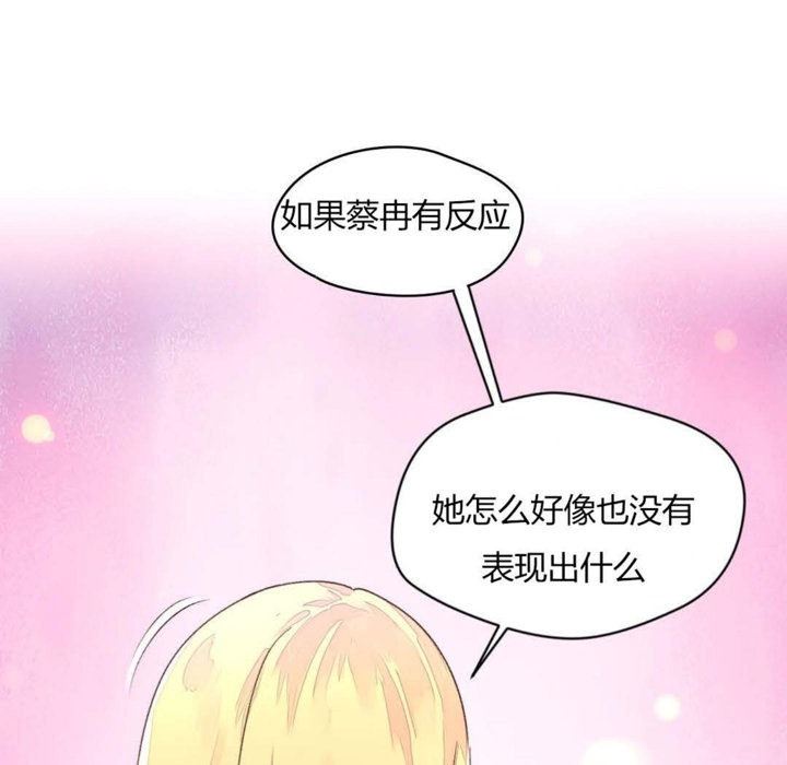 秘香第31话