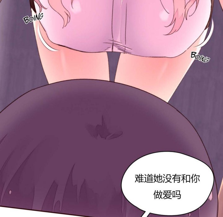 秘香第32話