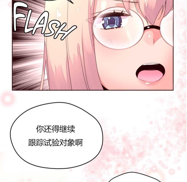 秘香第32话