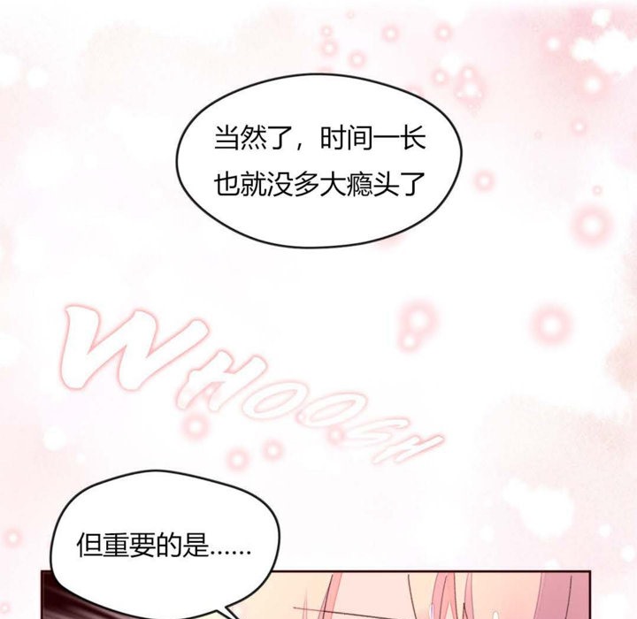 秘香第32话
