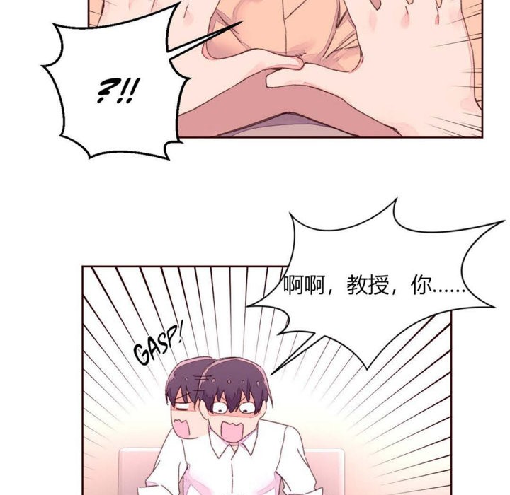 秘香第32話