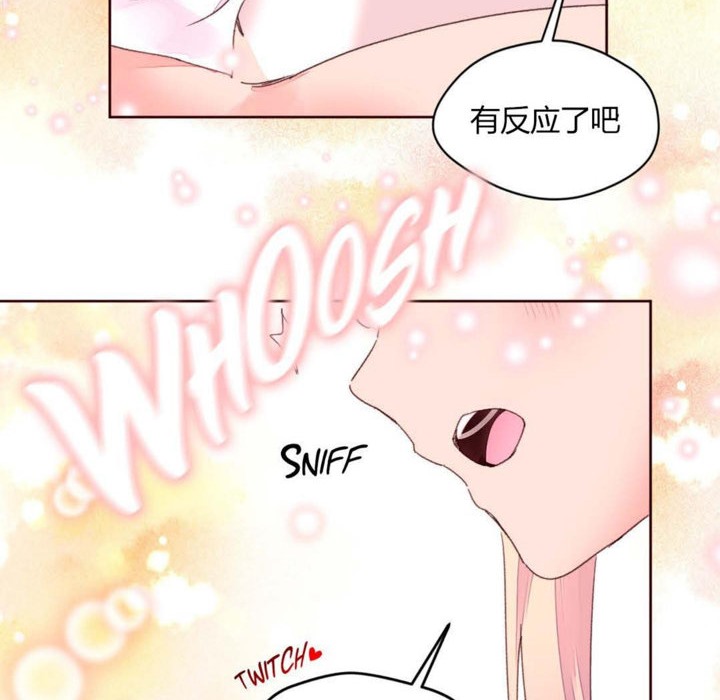 秘香第32話