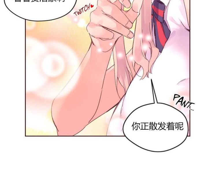 秘香第32話